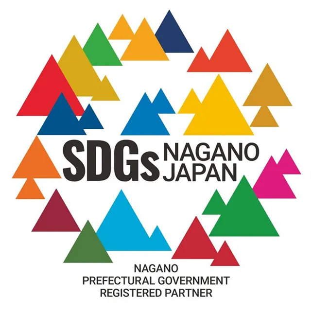 南部建設株式会社SDGsのイメージ